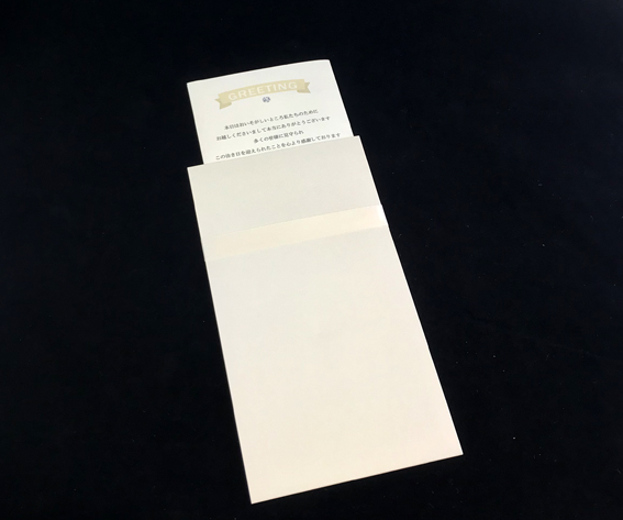 エテルノホワイト