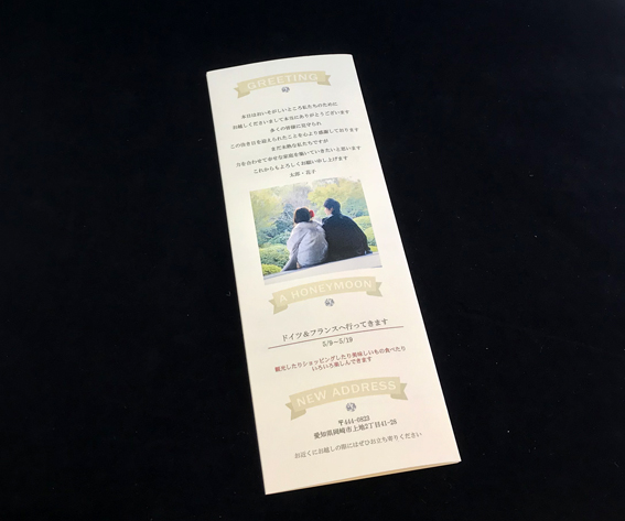 エテルノホワイト