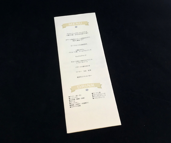 エテルノホワイト