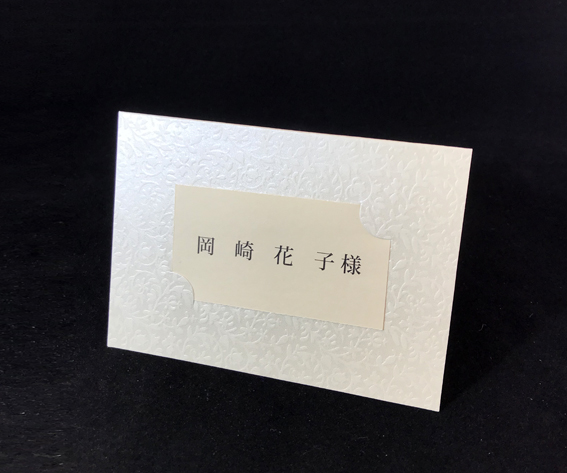 エテルノホワイト