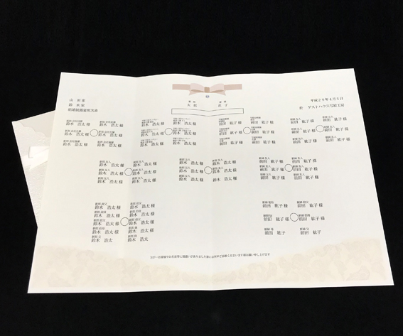 エテルノホワイト