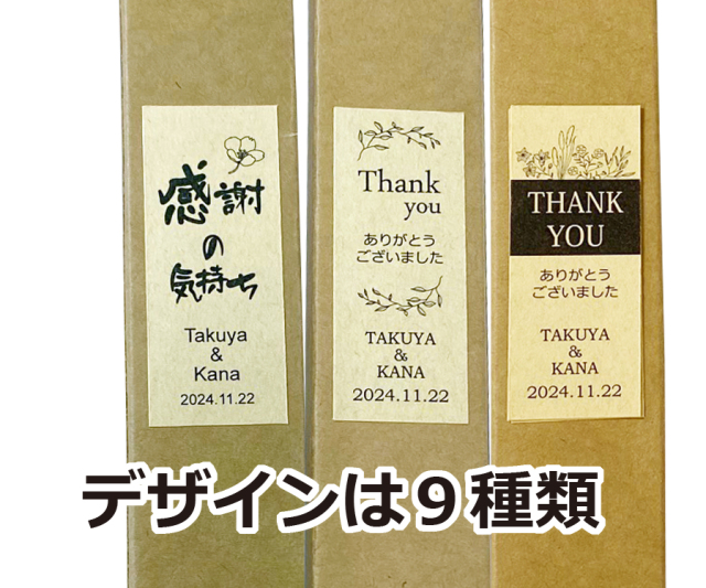プチギフト「竹製歯ブラシ」箱付 200円