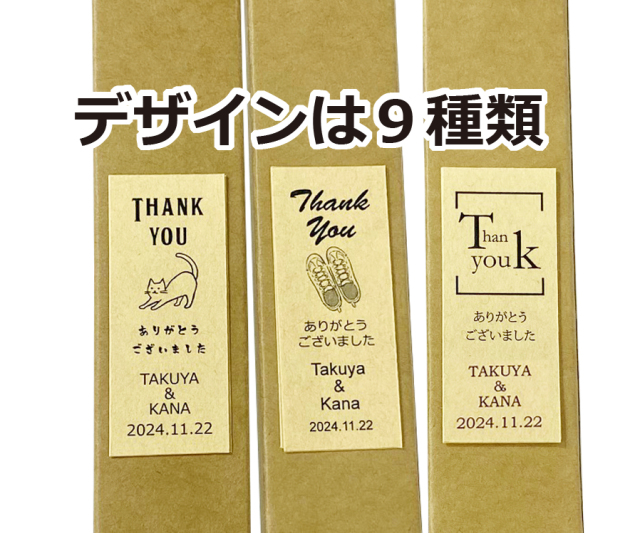 プチギフト「竹製歯ブラシ」箱付 200円