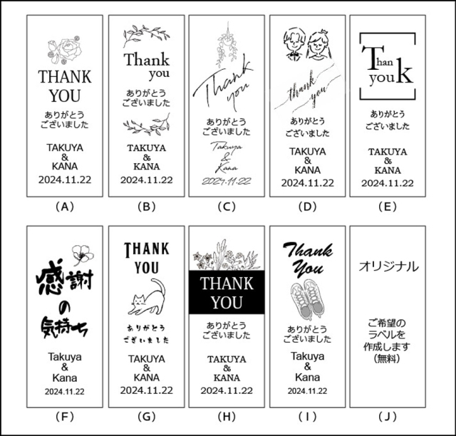 プチギフト「竹製歯ブラシ」箱付 200円