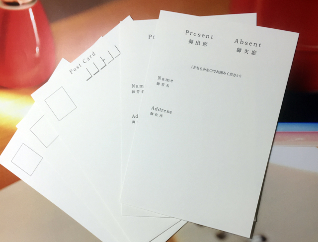 追加返信はがき10枚セット/set（手作りキット）