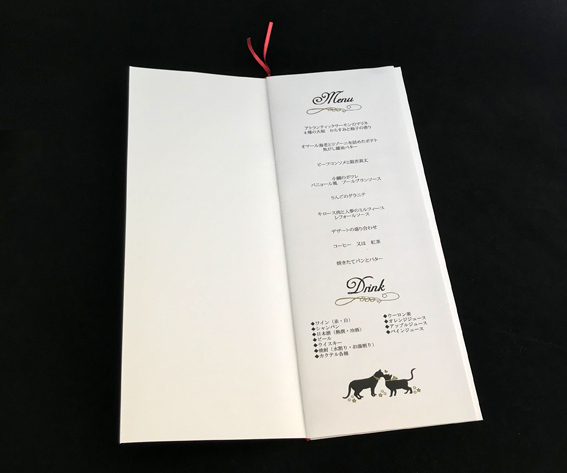 プレマリーキャット