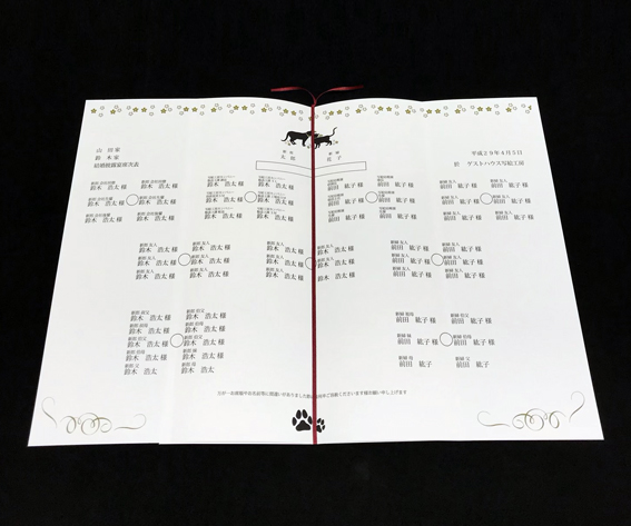 プレマリーキャット