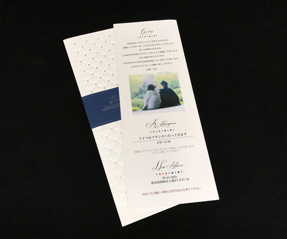 レディアンブルー