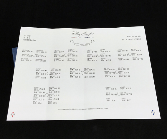 レディアンブルー