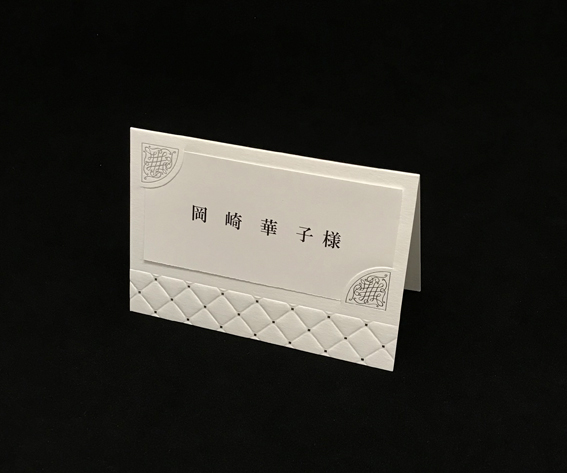 レディアン