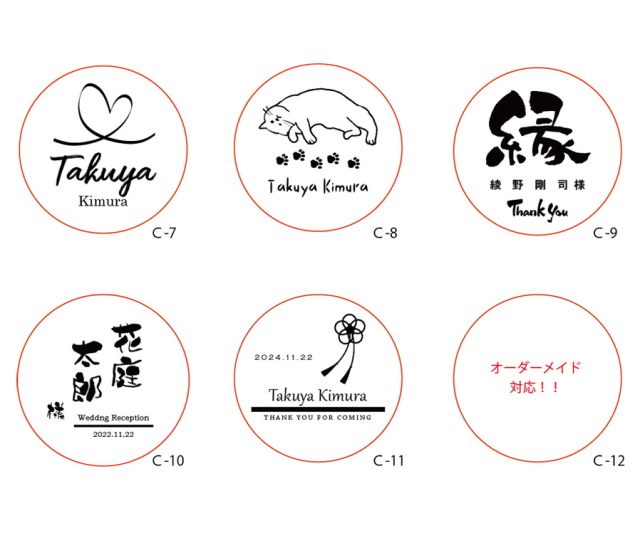 席札 コースター