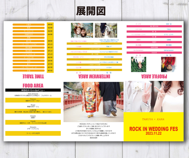 CDジャケット風席次表（6つ折ケース入り）「フェス婚」タワレコ風