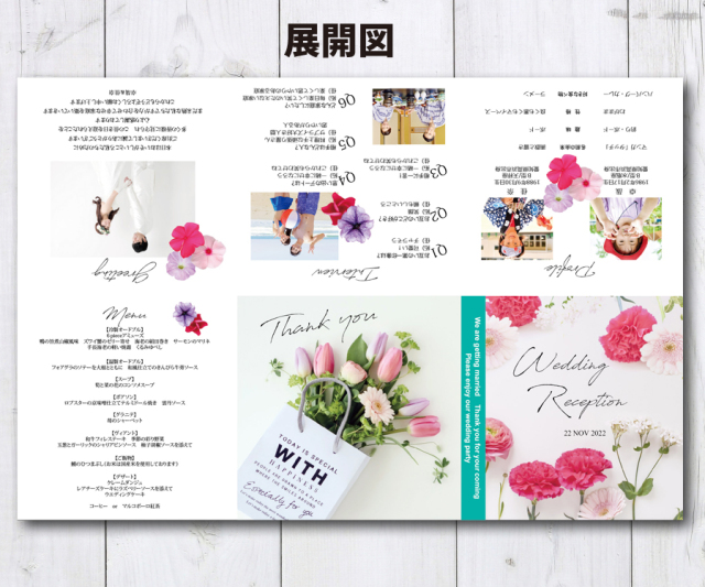 席次表＆プロフィール CDジャケット風席次表（6つ折）「フラワーA」