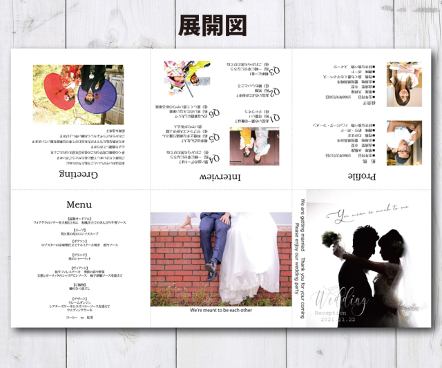 【結婚式使用】CD 結婚式用CDセット
