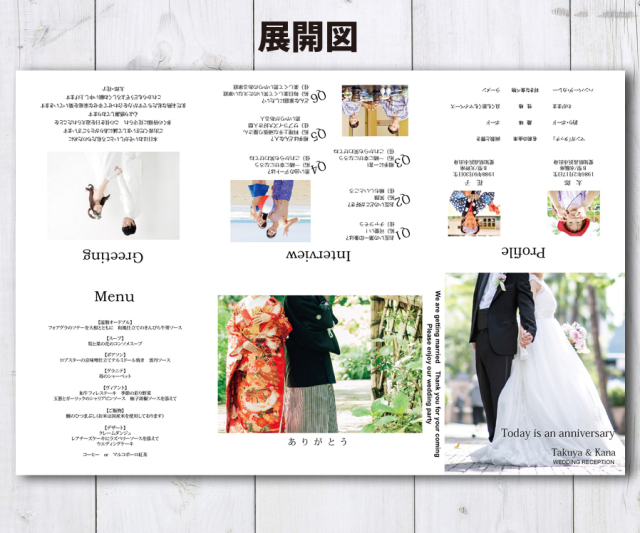 CD結婚式まとめ売り 祝儀袋｜金封 結婚祝 折形 細折 赤(25493006)｜ミドリオンライン