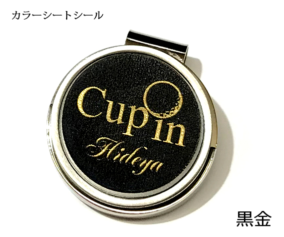 ゴルフマーカー黒金