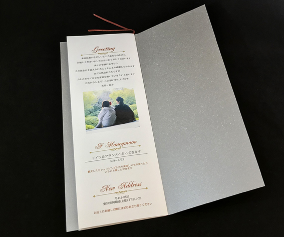 サンタムールシルバー