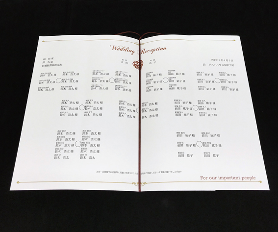 サンタムールシルバー