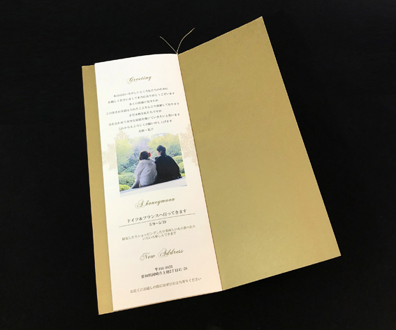 ソレイユゴールド