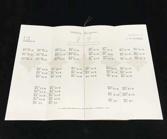 ソレイユゴールド