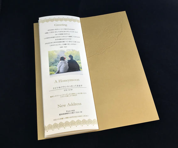 シュガーゴールド