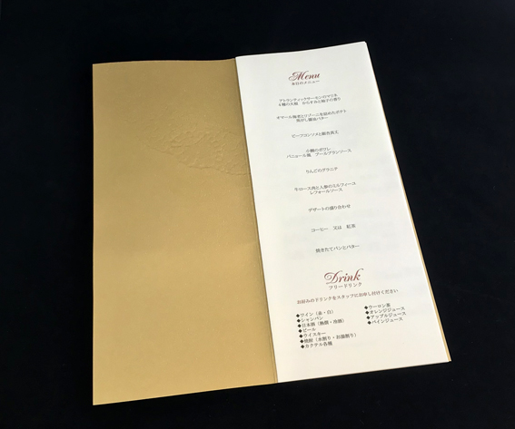 シュガーゴールド