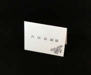 アマレッティ
