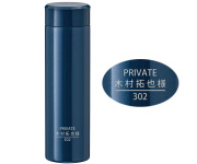 真空ステンレスボトル（ネイビー）400ml　2,400円