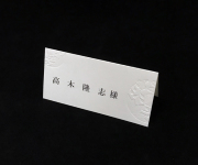 吉祥