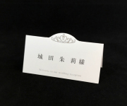 プリンセス