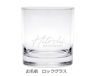 ロックグラス　2,480円