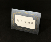 リュバン