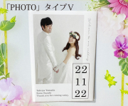ハンディ席次表＆プロフ（8つ折）「PHOTOタイプ5」