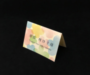 席札　お出掛けマップ