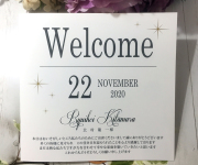 Integrated 席札〈一体型〉　シンプル