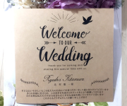 Integrated 席札〈一体型〉　クラフト