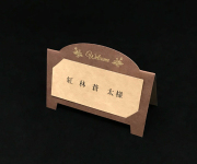 セレーナ