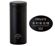 真空ステンレスボトル（黒）360ml　1,800円