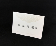シュガー