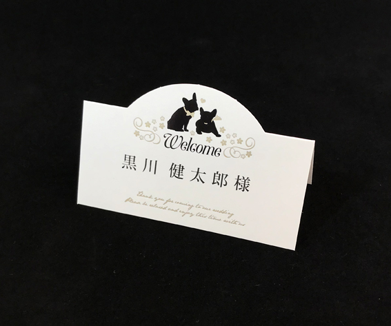 プレマリードッグ