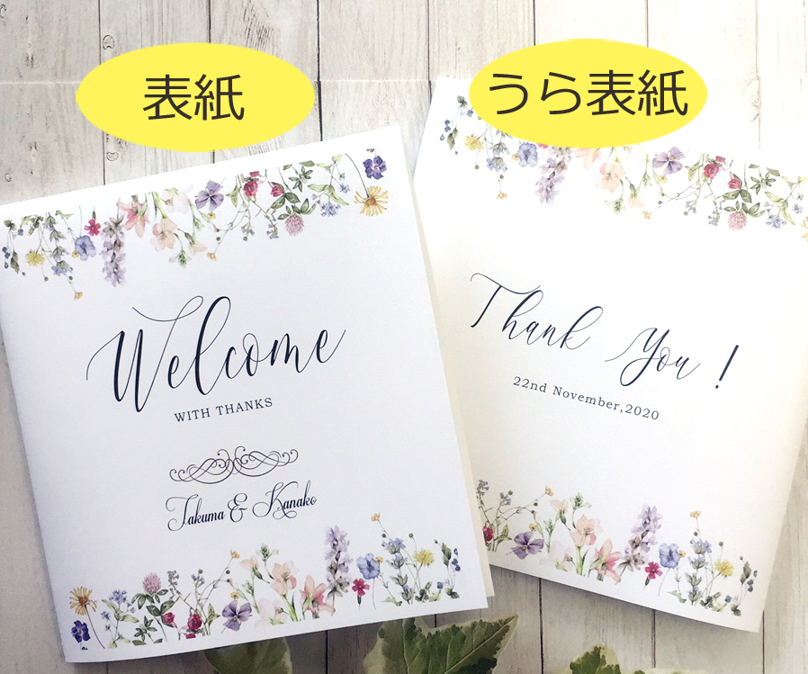 コンパクト６つ折　フラワー