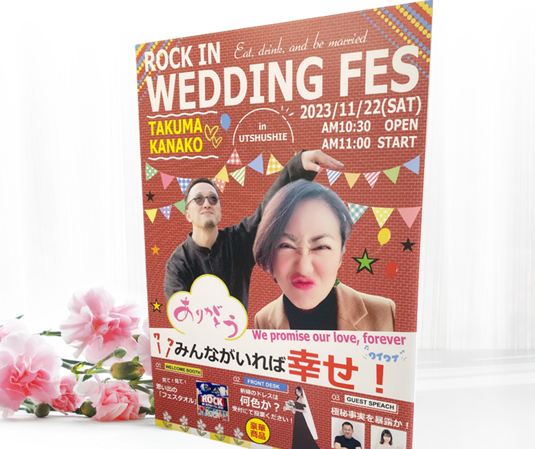 フェス風パネルウエルカムボード　7,900円