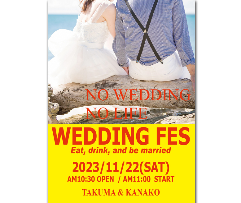 タワレ風パネルウエルカムボード　7,900円