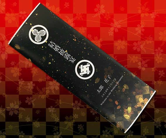 席次表＆プロフィール　家系図