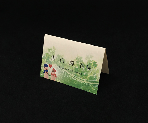 席札　トリセツ