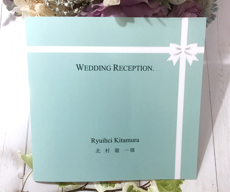 Integrated 席札〈一体型〉　ティファニーブルー