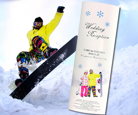 席次表＆プロフィール　スノボ