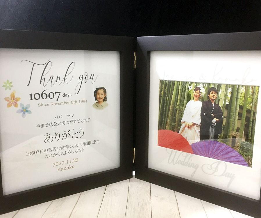 サンクスボード　ブラック