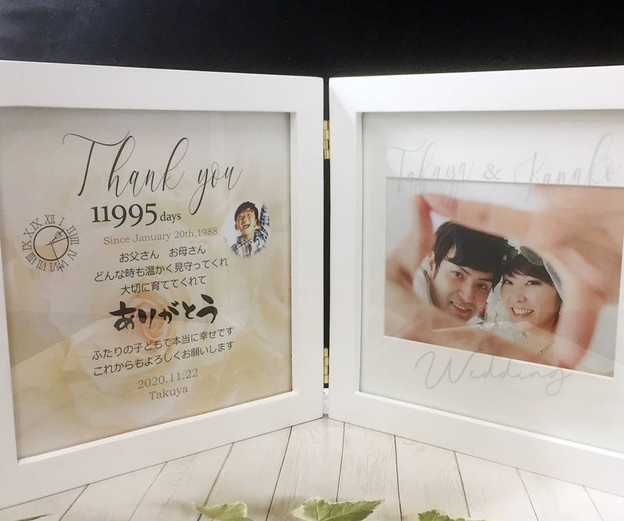 サンクスボード　ホワイト