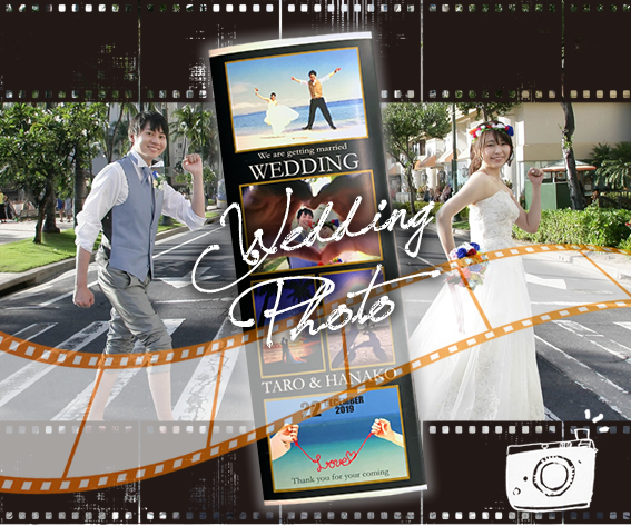 席次表＆プロフィール　ウエディングフォト